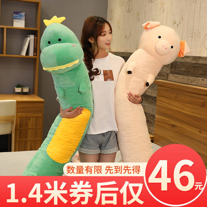 睡觉夹腿抱枕长条枕大靠垫枕头可爱床头可拆洗男女生床上圆柱靠枕,居家布艺,靠垫/抱枕,淘宝优惠券,粉丝福利购,淘宝优惠卷