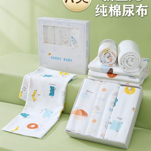 纯棉尿布A类新生儿可水洗尿片婴儿吸水介子全棉柔软尿戒子宝宝用