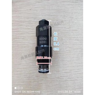 新源B75 卸压阀降减泄压 9.C75轮式 挖掘机瑞隆多路阀R104A调压T阀