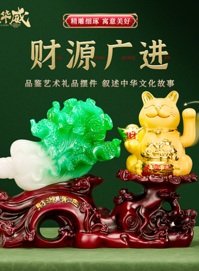 白菜摆件招财猫自l动招手公司前台店铺收银台装饰礼品乔迁开业礼
