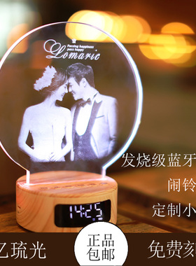 520结婚纪念日礼物定制照片摆件送新人闺蜜老婆个性高档实用创意