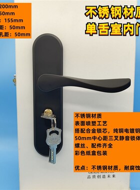 黑色单舌带钥匙门锁室内木门静音锁50Imm卫浴门锁铝合金门压把锁