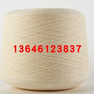 6.4斤木质手工织布机土布专用纱线原白色单股9支100%纯棉山西常用