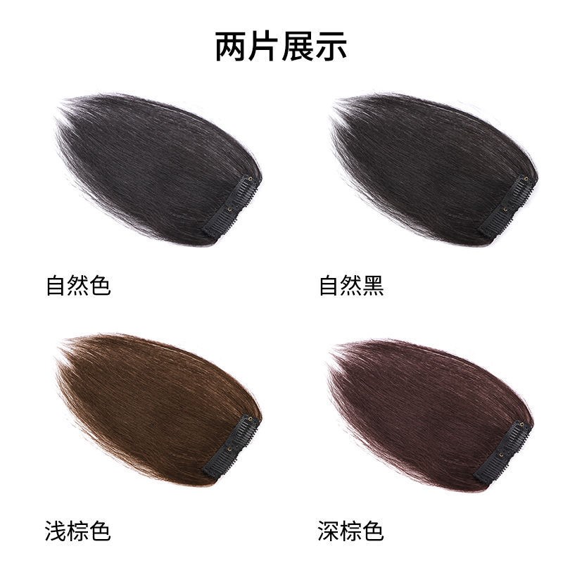 真发假发片女增发量手织上扣式假发片无痕隐形头顶垫发根蓬松神器