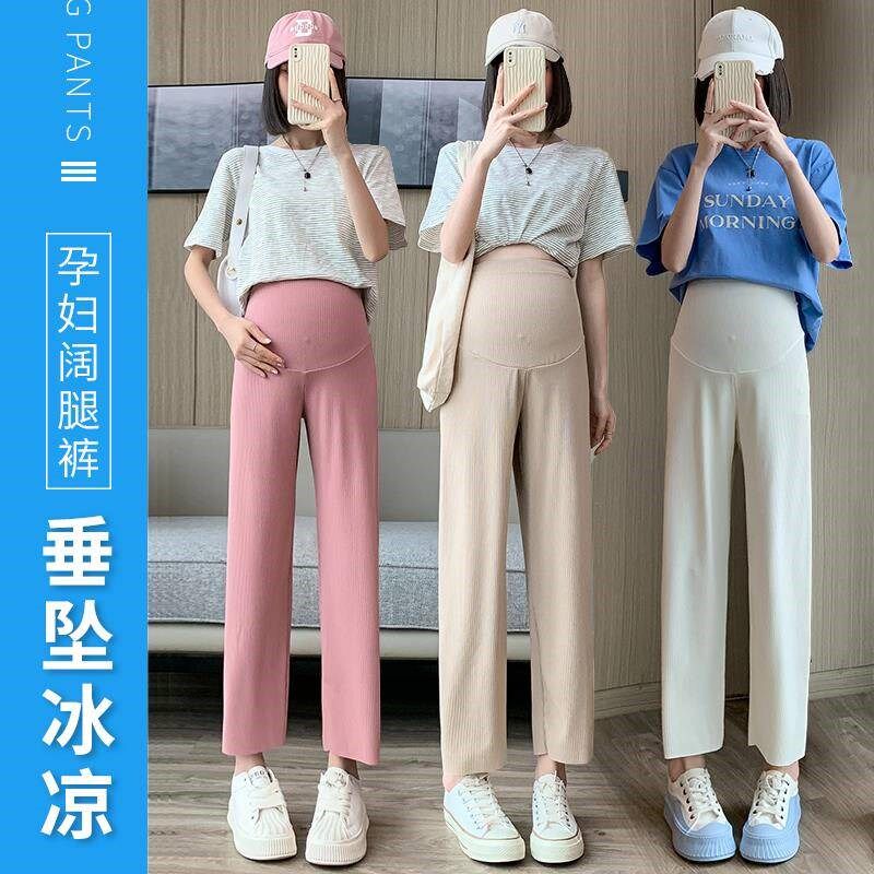 孕妇裤夏季薄款外穿直筒阔腿裤春夏款大码垂感冰丝裤子孕妇装夏装