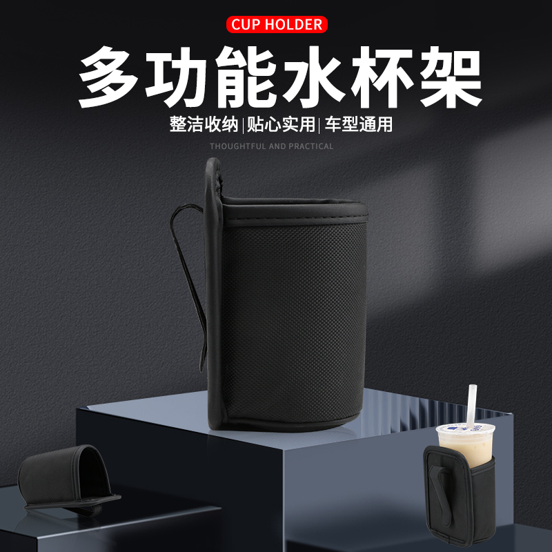 摩托车水杯架电动车奶茶架自行车水壶架儿童饮料架电瓶车放水支架