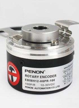 EB58H12-H6PR-100旋转编码器600x-1000-1024-2000-2500-5000-2048