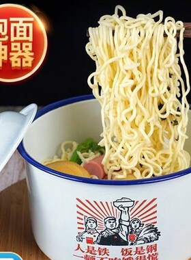 老式怀旧搪瓷碗泡面碗带盖超大号泡面神器M学生宿舍快餐杯易清洗