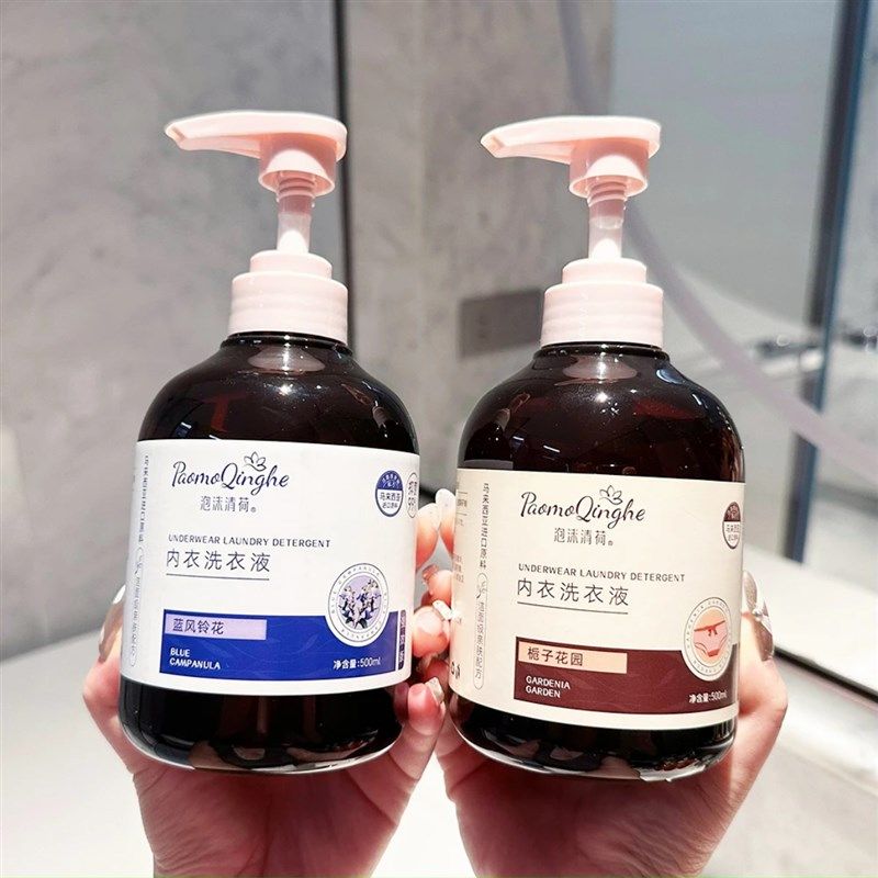 蓝风铃内衣裤专用洗衣液女士杀菌抑菌孕妇儿童清洗液深层清洁大瓶,洗护清洁剂/卫生巾/纸/香薰,内衣洗衣液,淘宝优惠券,粉丝福利购,淘宝优惠卷