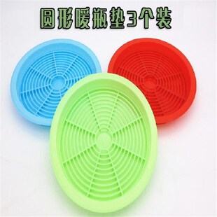 加厚3个暖瓶垫托盘暖瓶漏水w垫塑料水瓶垫水壶垫水杯垫暖壶口杯垫