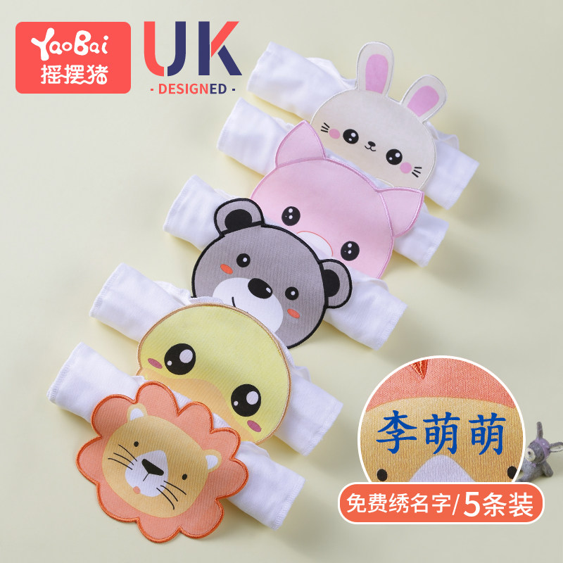 儿童汗巾幼儿园垫背巾婴儿纱布隔汉巾夏季小孩吸汗巾可绣名字湿汉