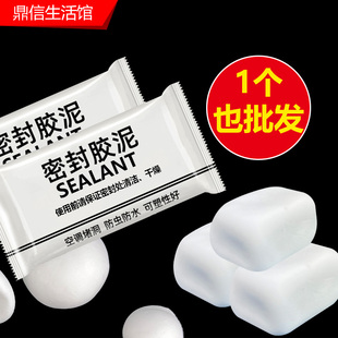 堵洞神器空调孔密封胶泥防t下水管道白色堵漏胶泥防虫防老鼠补洞