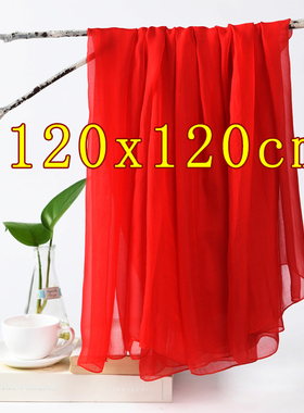 正四方形1米2x1米2丝巾中x国大红色薄纱巾舞台表演跳舞演出围巾