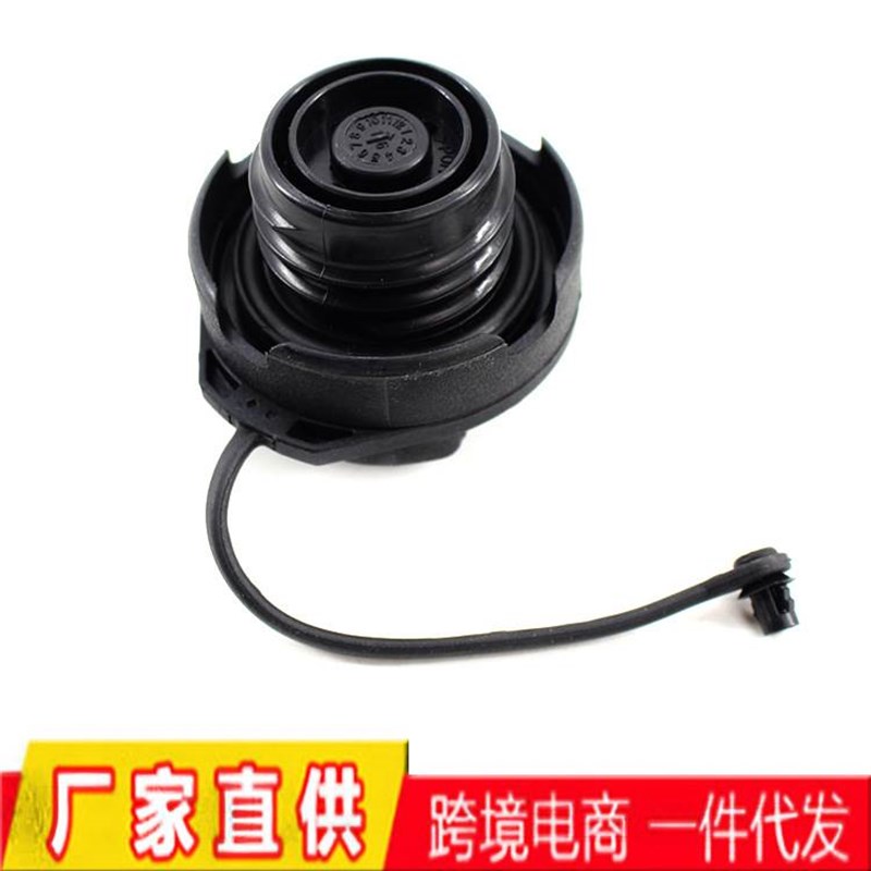 适用于大众高尔夫4 4帕萨特B5油箱盖加油盖油箱锁. 油箱内盖