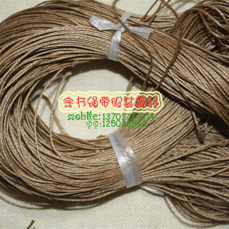 1.5mm三股上蜡麻线扎口绳烘焙麻蜡绳工艺DINY手工装订蜡麻绳195米