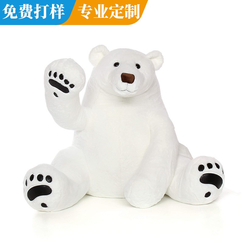 儿童安抚陪伴毛绒玩具定制 新款呆萌北极熊公仔 吉祥物娃娃定制