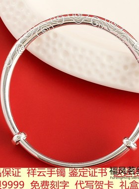 银手镯女纯银9999年轻款祥云小众实心银镯子光面送女朋友闺蜜礼物