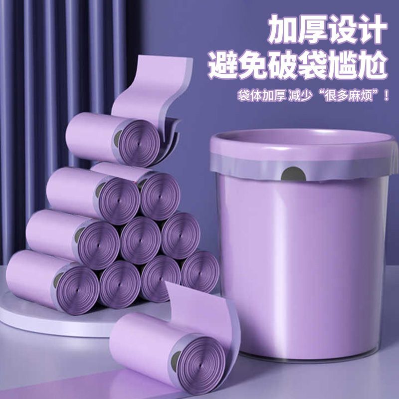 抽绳式垃圾袋家用厨房卫生间加厚大号防漏手提式一次性塑料袋