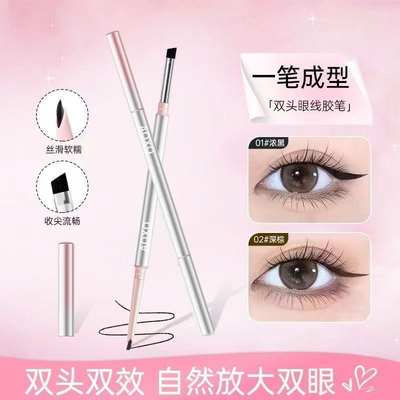 自带刀锋刷！新品双头眼线胶笔彩色红棕色卧蚕下至顺滑不晕染