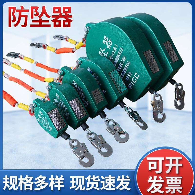 供应人体速差自控防坠器高空作业钢索式防坠器防止坠落自锁器