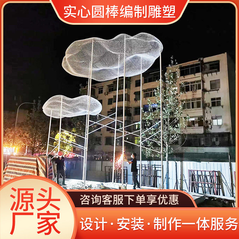 长沙金属汽车漆雕塑安装  抽象云朵不锈钢喷漆雕塑  人物看书雕塑