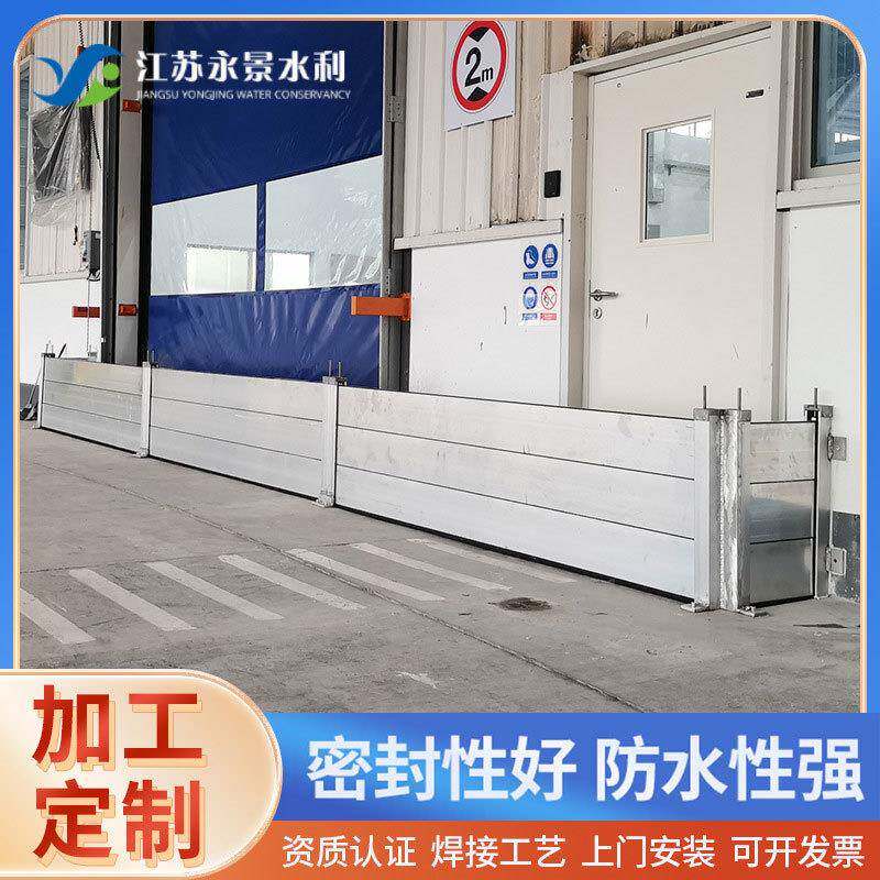 铝合金景观防洪防汛挡水板防浪墙防淹挡板安装施工安装