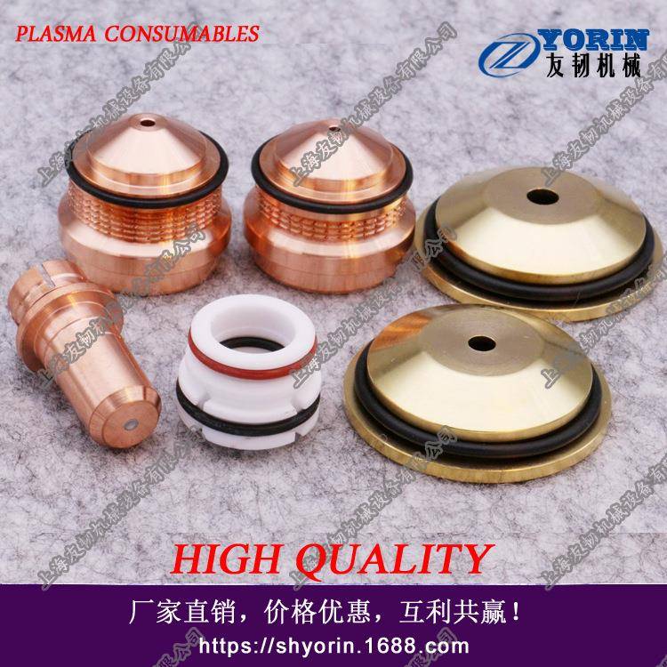 60KW小松龙卷风等离子切割机易损件,小松电极，小松割嘴