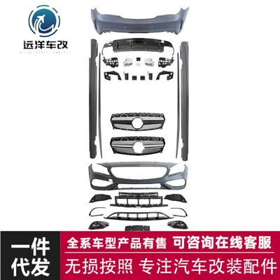 CLA45包围适用于奔驰CLA级W117改装AMG包围保险杠尾唇尾喉2013-19