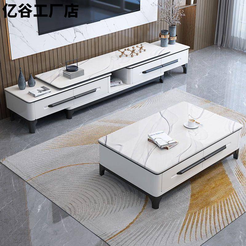 新款大小户型岩板茶几电视柜组合套装家用客厅简易大理石储物柜子