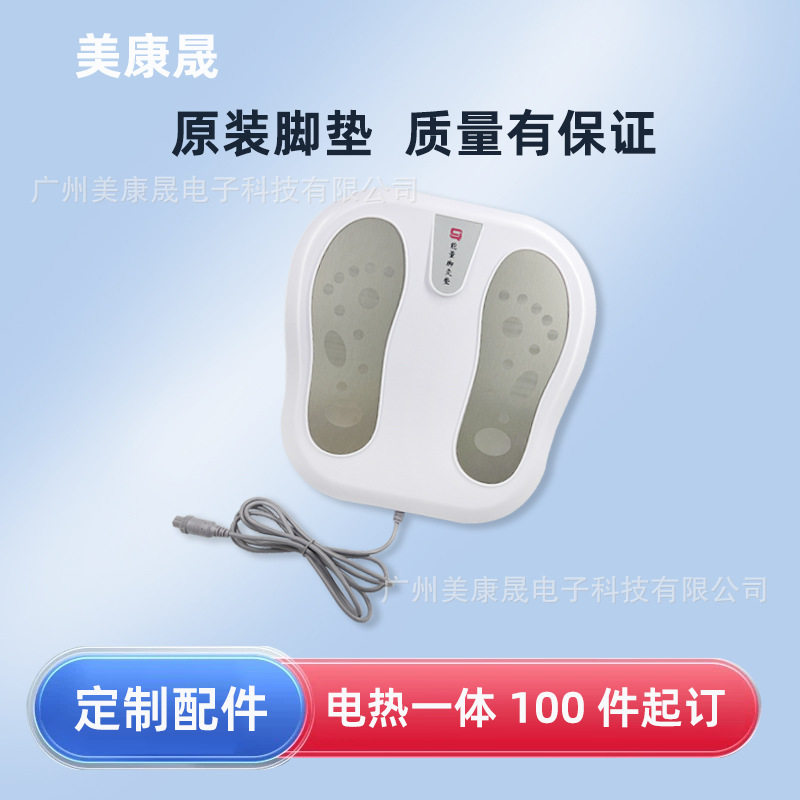 足部按摩仪多功能加热足疗机ems低频脉冲足底按摩器热灸脚底穴位