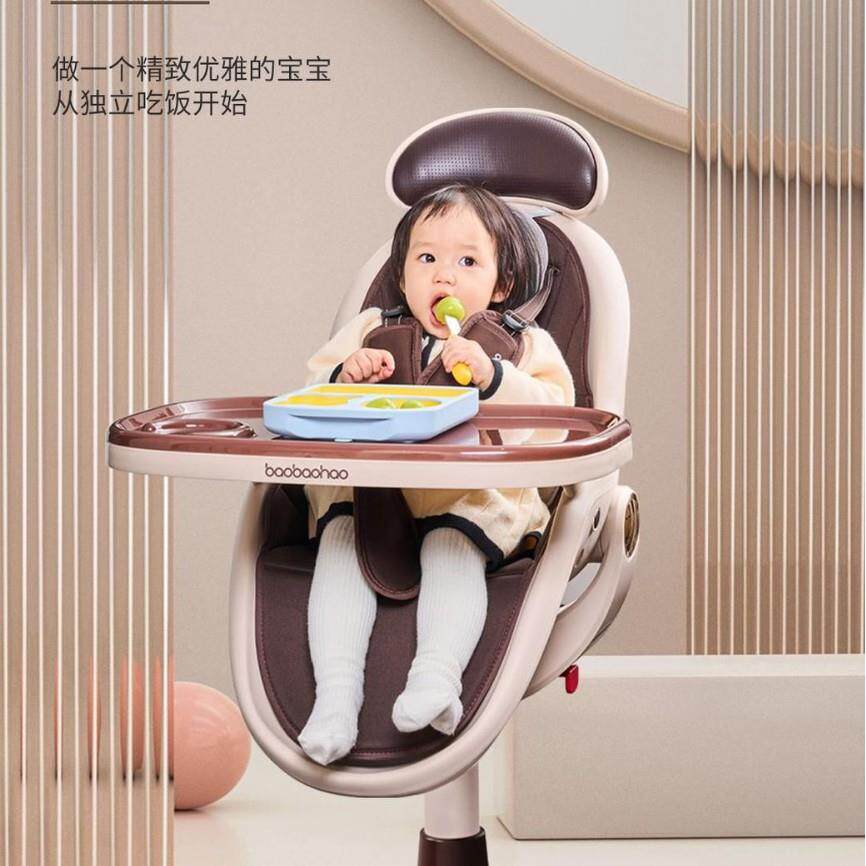 宝宝好293儿童餐椅多功能可坐可躺宝宝餐桌椅子家用婴儿座椅便携