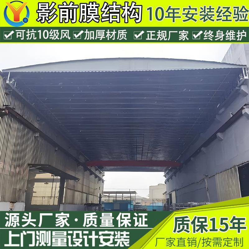 户外遥控收缩电动推拉棚宿迁工厂仓库活动雨篷过道防雨移动大棚