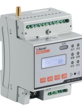 智慧用电三相电参量在线监控装置ARCM300-Z-4G(100A)4G无线上传