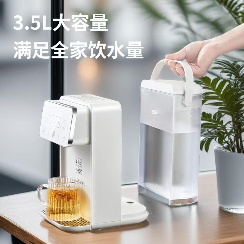 新款即热式饮水机台式小型茶吧机办公室带过滤净饮速热烧水壶