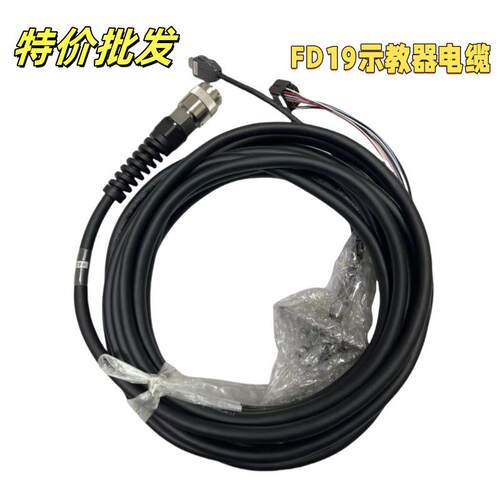 OTC/欧地希机器人示教器电缆L23701B008米FD19专用长度可选
