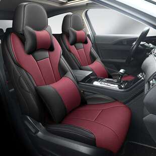 适用于红旗H5坐垫四季通用汽车座套专用座椅套改款全包围座垫套