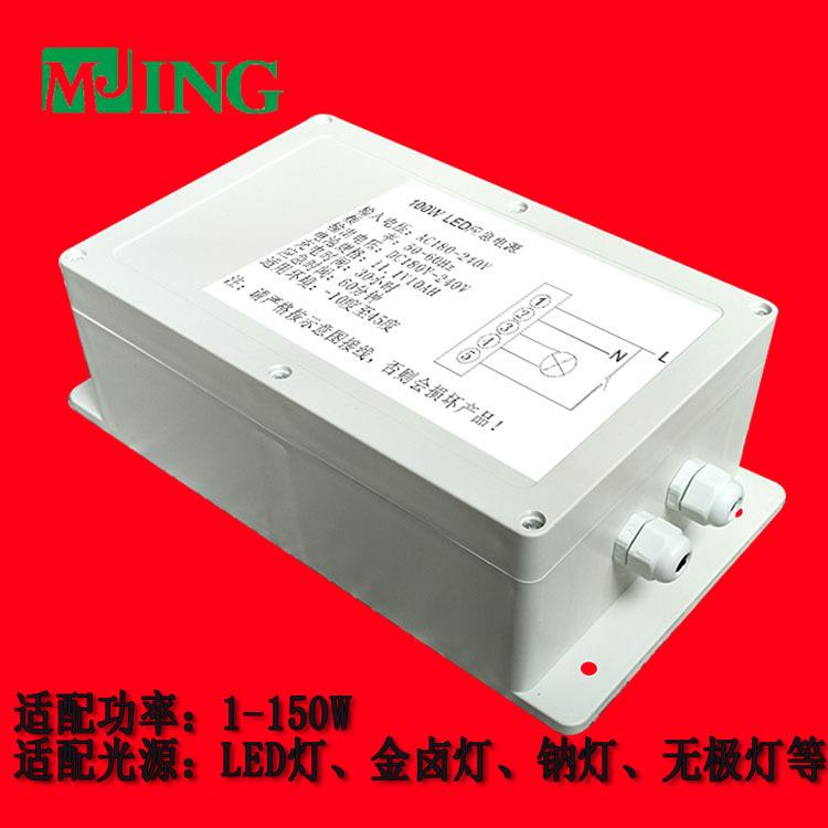 应急电源LED灯应急电源金卤灯应急电源、节能灯应急电源