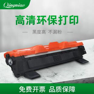 适用兄弟TN1035粉盒dcp-16081618w1208mfc-1919nw粉盒打印机