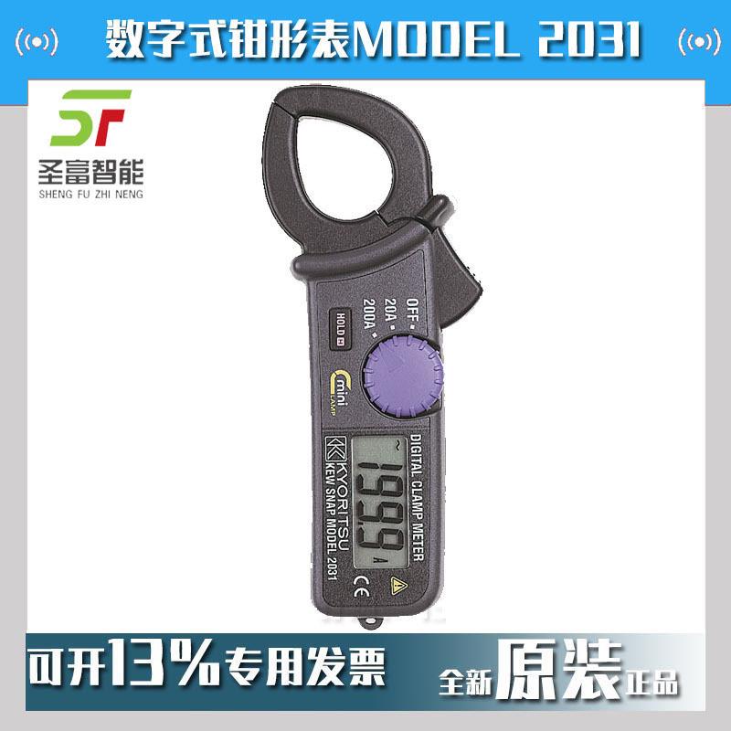 MODEL2031数字式钳形表共立KYORITSU克列茨200A大交流电流表现货