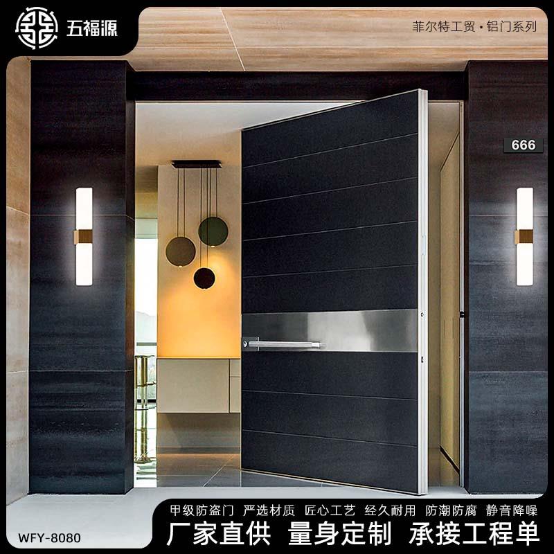 菲尔特农村自建房大门入户门防爆门偏轴门进户门铸铝门甲级防盗门