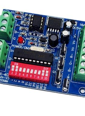LEDDMX512恒压板共阳WS-DMX-4CH-BAN-V3DC5V-24V控制器