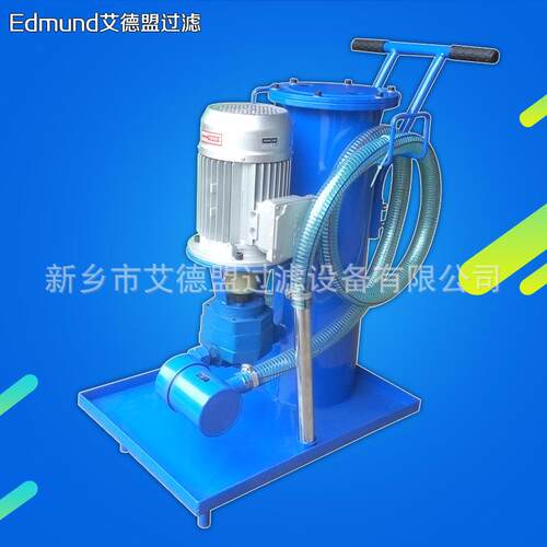 液压油加油机过滤机LUC-40流量40升/分钟电压220v