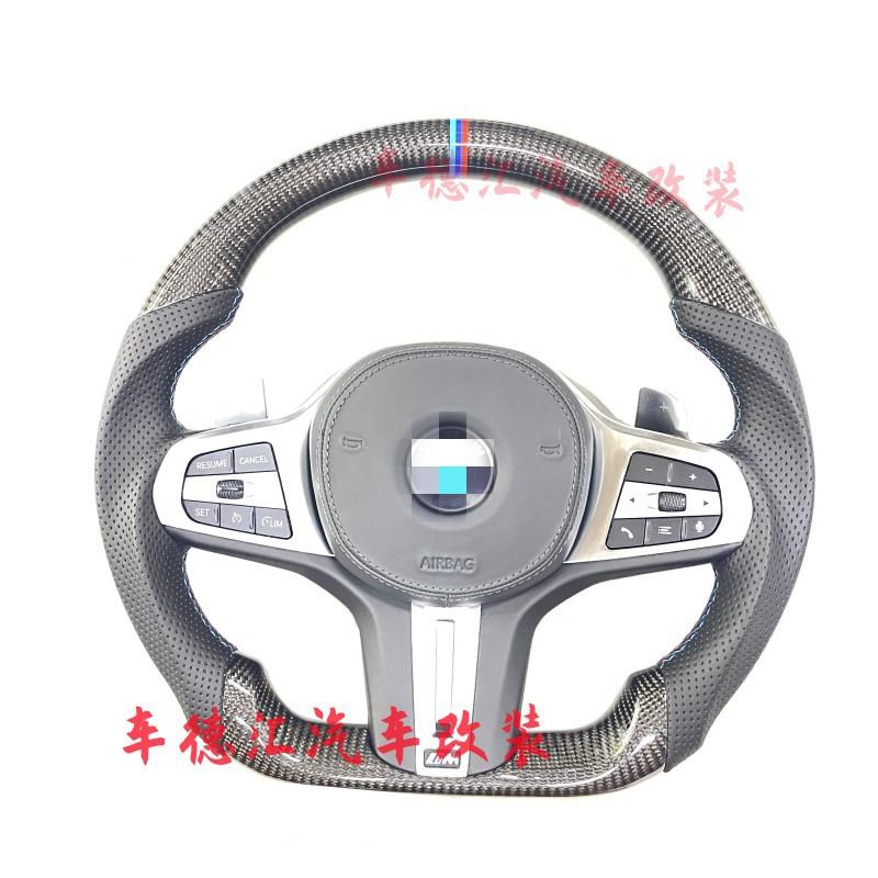 适用宝马5系f10f18g30g38改装升级碳纤维方向盘碳纤维包气囊