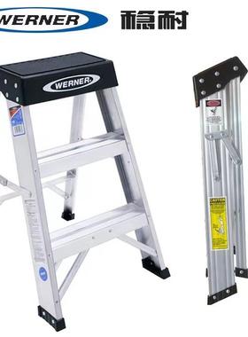 稳耐梯子铝合金加厚折叠梯凳花架房车梯150BSSA02SSA03