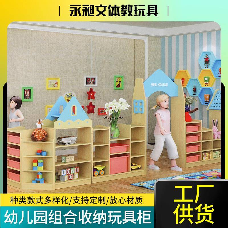 儿园多功能玩具柜实木储物柜儿童多层玩具置物柜收纳柜实木收纳架