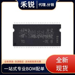 BGA96存储器IC现货库存 B封装 MT40A256M16GE 075EIT