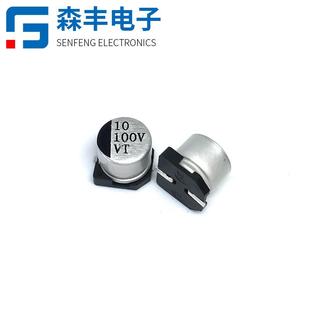 100V10UF6.3 5.4MM贴片电解电容LED驱动开关电源SMD铝壳固态电容