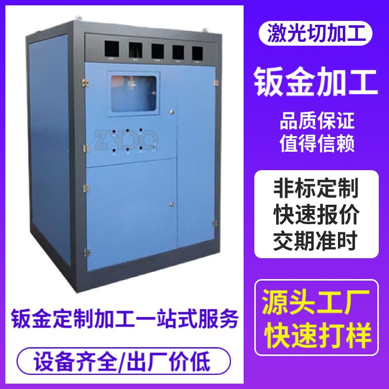 大型机架焊接金属外壳自动化仪器设备钣金外壳非标异形包装机械外
