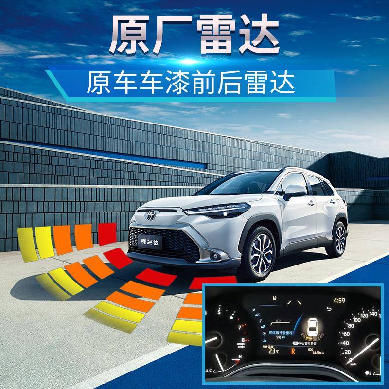 适用丰田原车倒车雷达仪表显示亚洲龙凯美瑞锋兰达锐放可视液晶屏