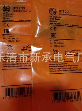 供应FM接近开关IFT203